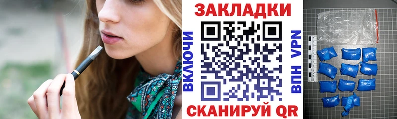 Купить наркотики Калининец Cocaine Канабис Мефедрон АМФЕТАМИН Гашиш Псилоцибиновые грибы СОЛЬ