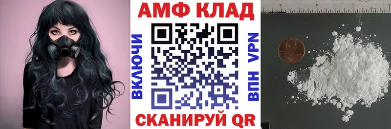 АМФ 97%  Калининец 