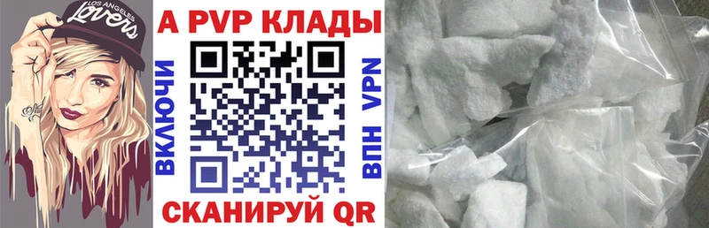 Альфа ПВП СК  купить наркоту  Калининец 