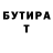 Кетамин VHQ brezzh