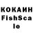 КЕТАМИН VHQ Hokred