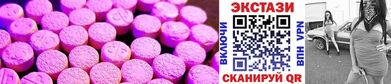 Экстази 280мг  продажа наркотиков  Калининец 