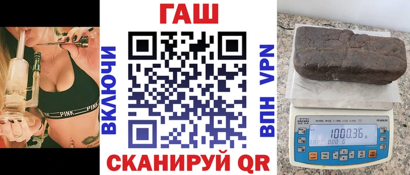 ГАШ ice o lator  наркотики  Калининец 