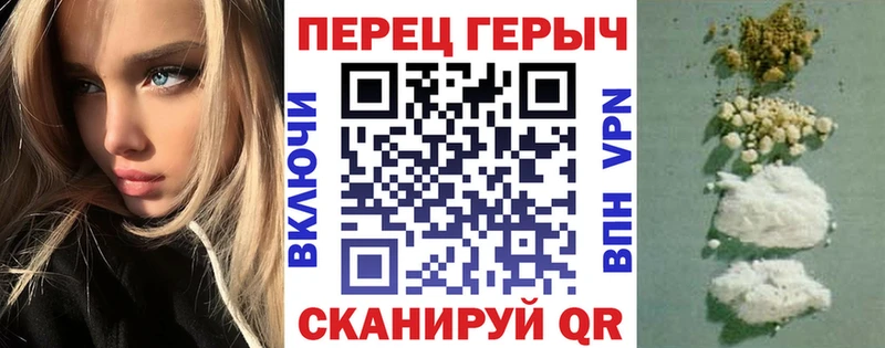 Героин афганец  закладки  Калининец 