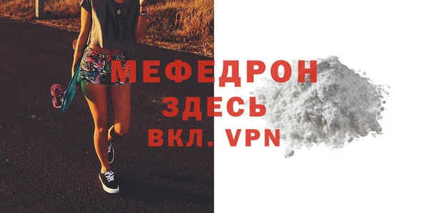 МДПВ Богородицк