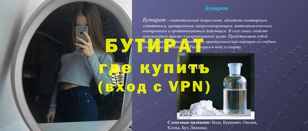 PSILOCYBIN Беломорск