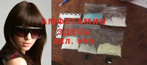 амфетамин Белоозёрский