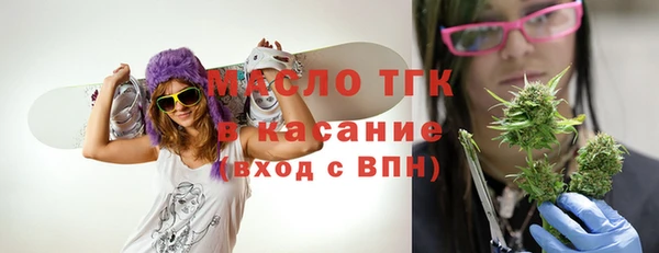 а пвп мука Богородск