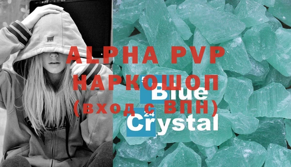 гидропоника Белокуриха