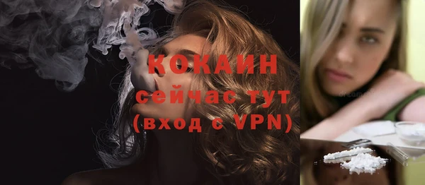 амфетамин Белоозёрский
