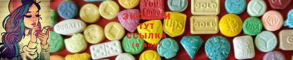 амфетамин Белоозёрский