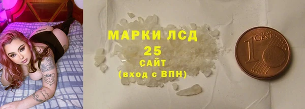 амфетамин Белоозёрский