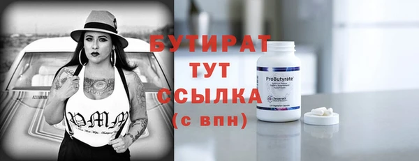 PSILOCYBIN Беломорск