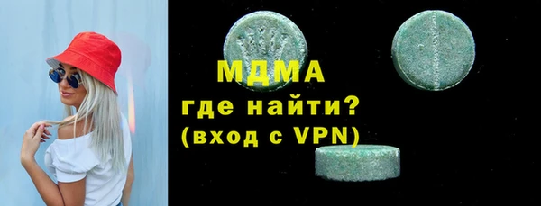 MDMA Пестово