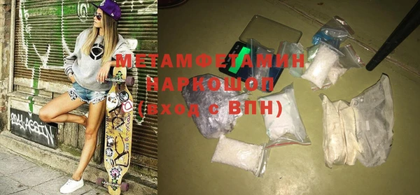 MDMA Пестово