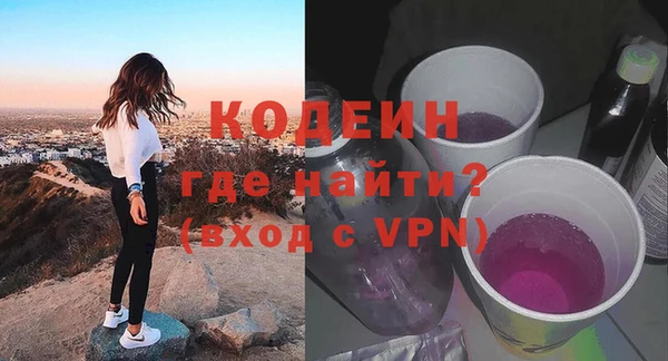 PSILOCYBIN Беломорск