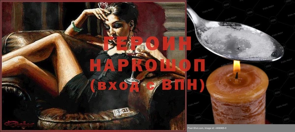 соль ск Переславль-Залесский