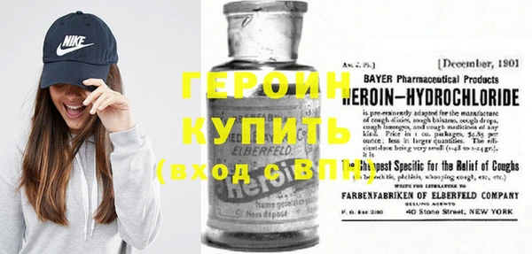 а пвп мука Богородск