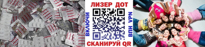 ЛСД экстази ecstasy  где можно купить наркотик  Калининец 