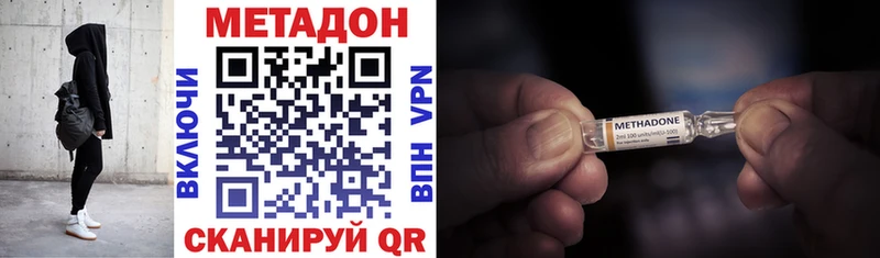 Метадон белоснежный  Калининец 