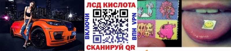 Марки 25I-NBOMe 1500мкг  Калининец 