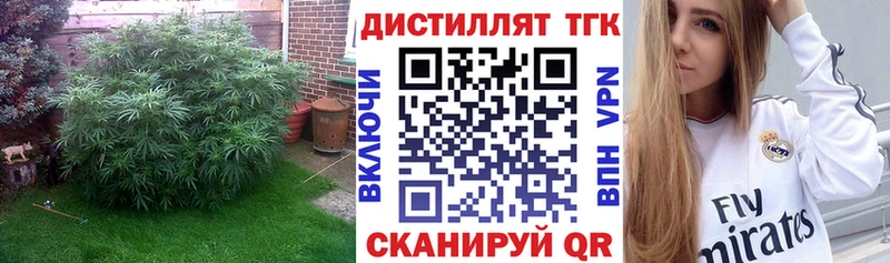 ТГК Wax  продажа наркотиков  Калининец 