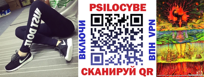 Псилоцибиновые грибы ЛСД  закладки  Калининец 