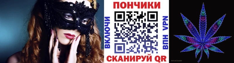 дарнет шоп  Калининец  Марихуана индика 